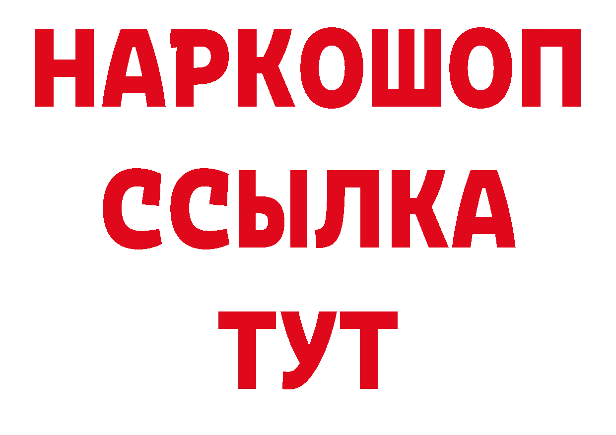 Где продают наркотики? это наркотические препараты Лесозаводск